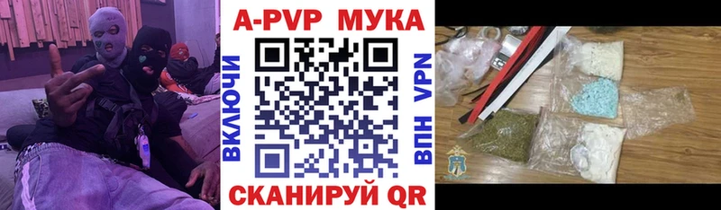 А ПВП крисы CK Суджа