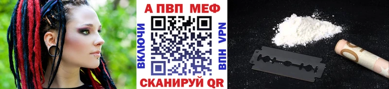 Альфа ПВП СК  где продают   Суджа 