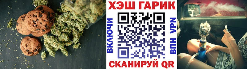 Cannafood конопля Суджа