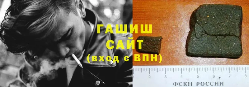 Гашиш 40% ТГК  Суджа 