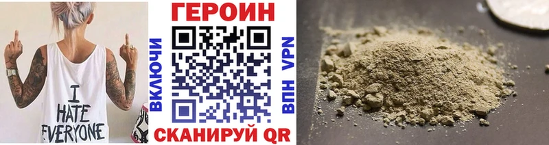 гидра как зайти  дарнет шоп  Суджа  Героин Heroin 