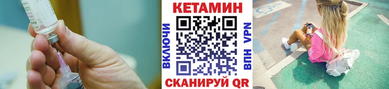 Кетамин ketamine  Суджа 
