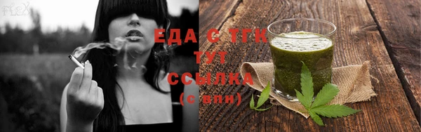 скорость Магас
