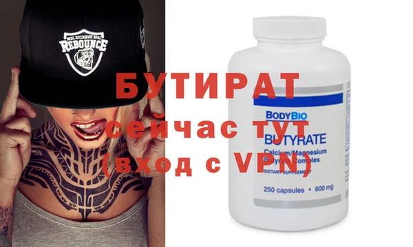 ECSTASY Майский