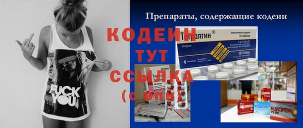 скорость Магас