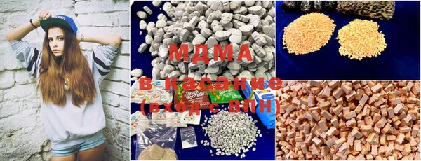 MDMA Магадан