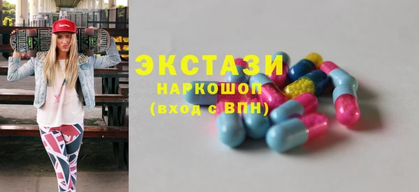 скорость Магас