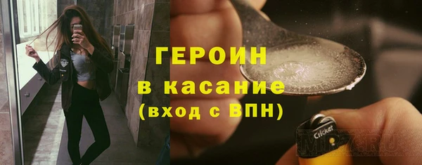 дурь Медногорск