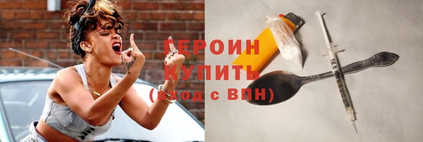 спиды Осинники