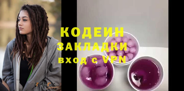 героин Саяногорск