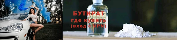 скорость Магас