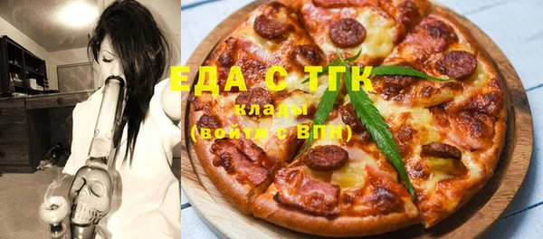 скорость Магас