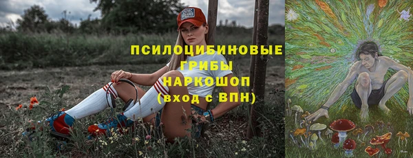героин Красавино