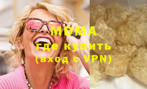 скорость Магас