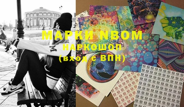 MDMA Магадан
