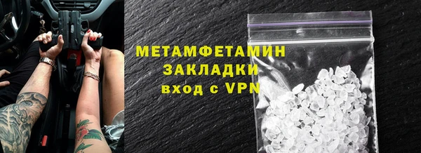 ECSTASY Майский