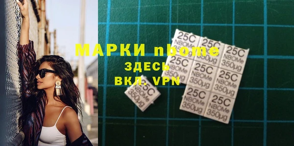 трава Осташков