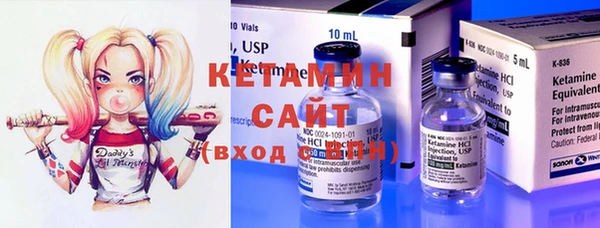 синтетический гашиш Липки