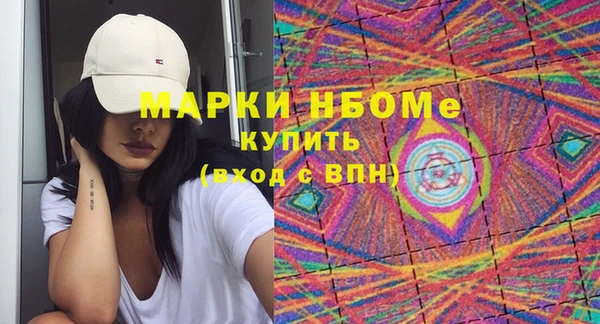 стафф Лихославль