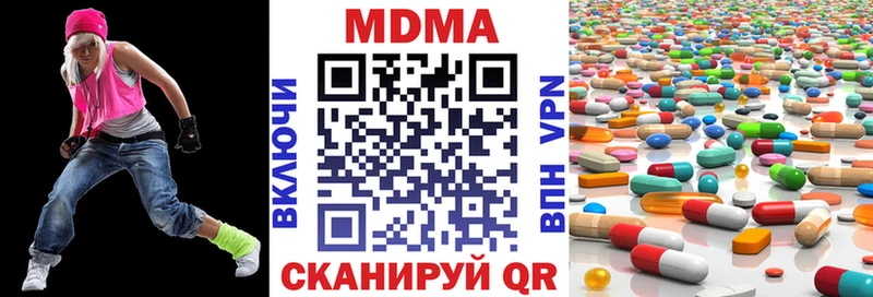 МДМА VHQ  Суджа 