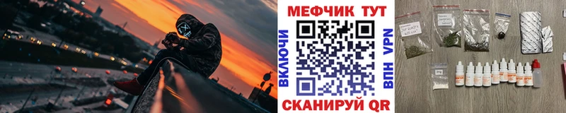 мега сайт  Суджа  МЯУ-МЯУ VHQ 
