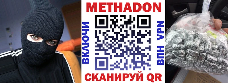 MEGA сайт  Суджа  МЕТАДОН methadone 