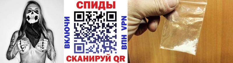 закладки  Суджа  Первитин кристалл 