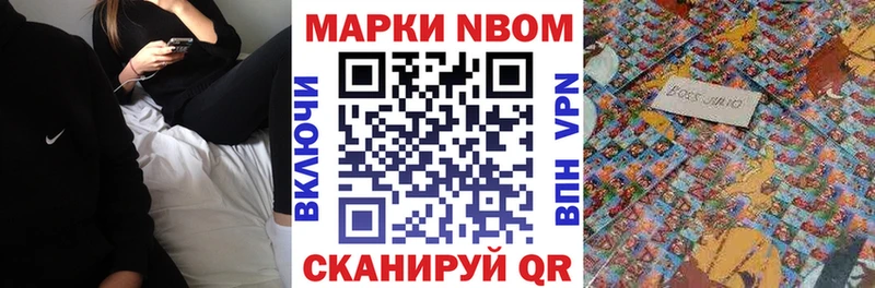 купить наркотик  Суджа  Наркотические марки 1,5мг 