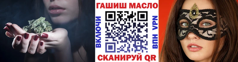 Дистиллят ТГК гашишное масло  Суджа 