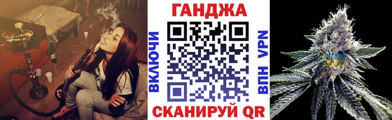Бошки Шишки Ganja  Суджа 